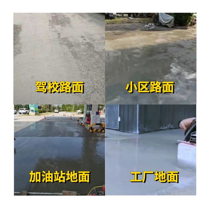 崇明老旧道路翻新快速解决方案