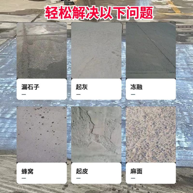 崇明低碳市政修补材料简单快速修补道路恢复交通